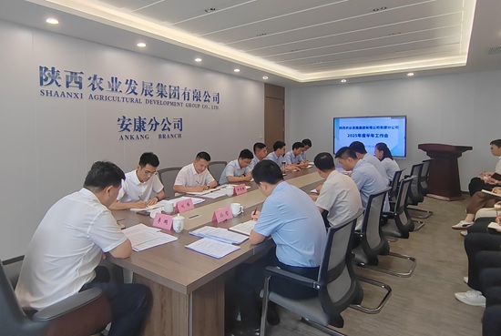 会议照片 - 副本.jpg