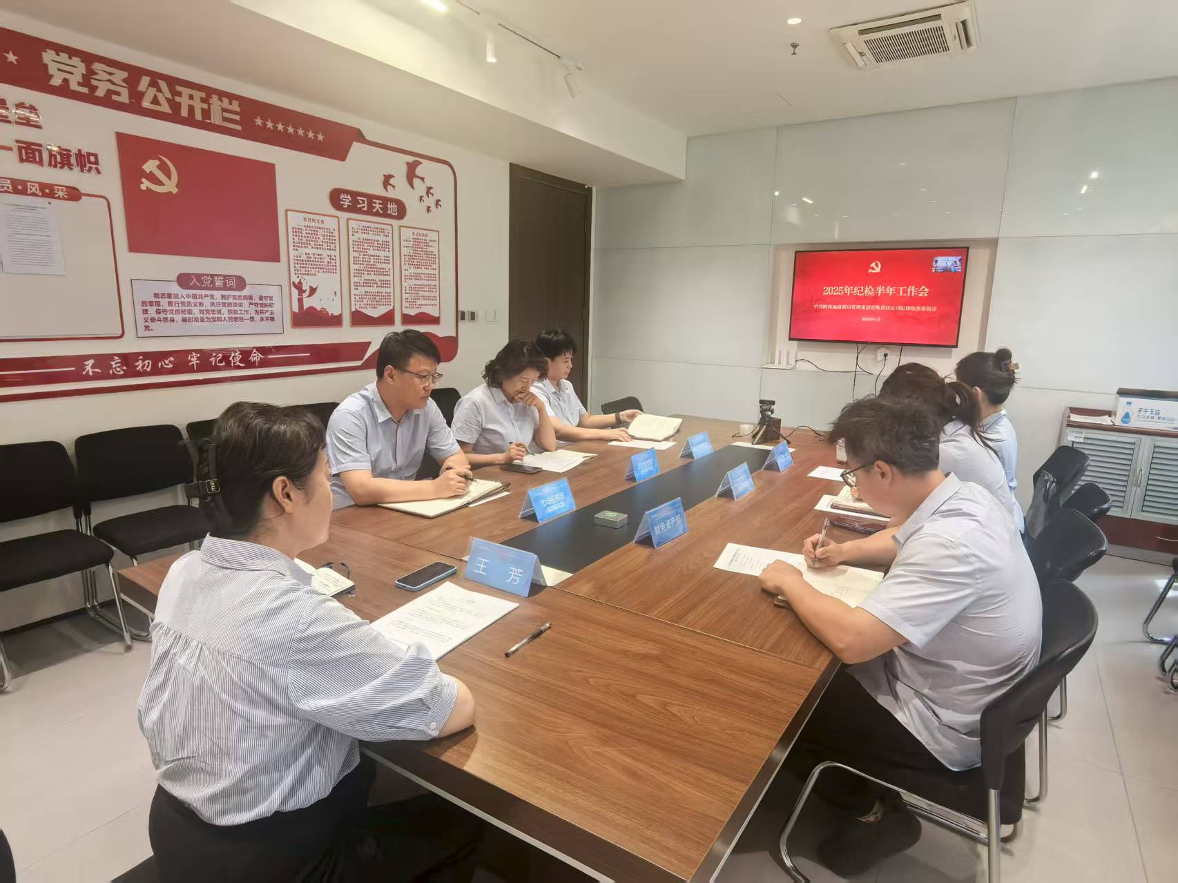 251753428490143139.jpg 会议影像2.jpg