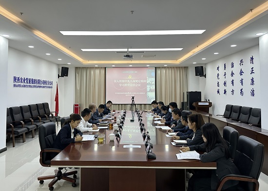 231758619721397319.jpg 会议照片 - 副本.jpg