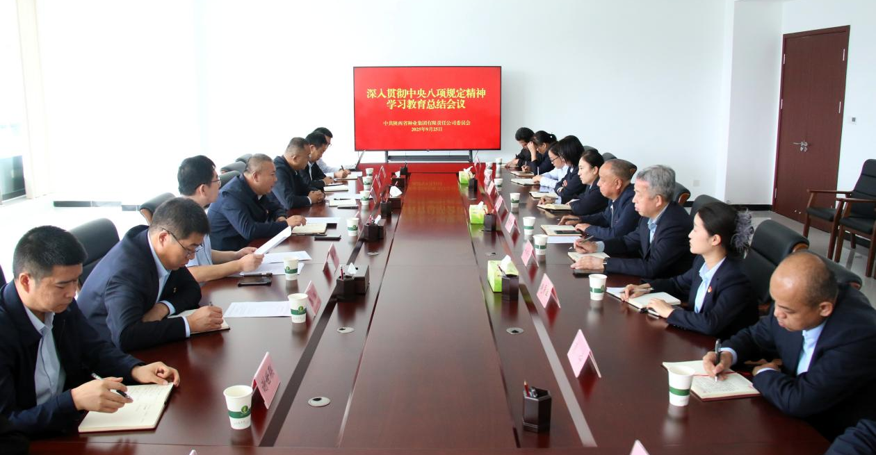 261758848321235865.png 微信图片_2025-09-26_085831_211.png