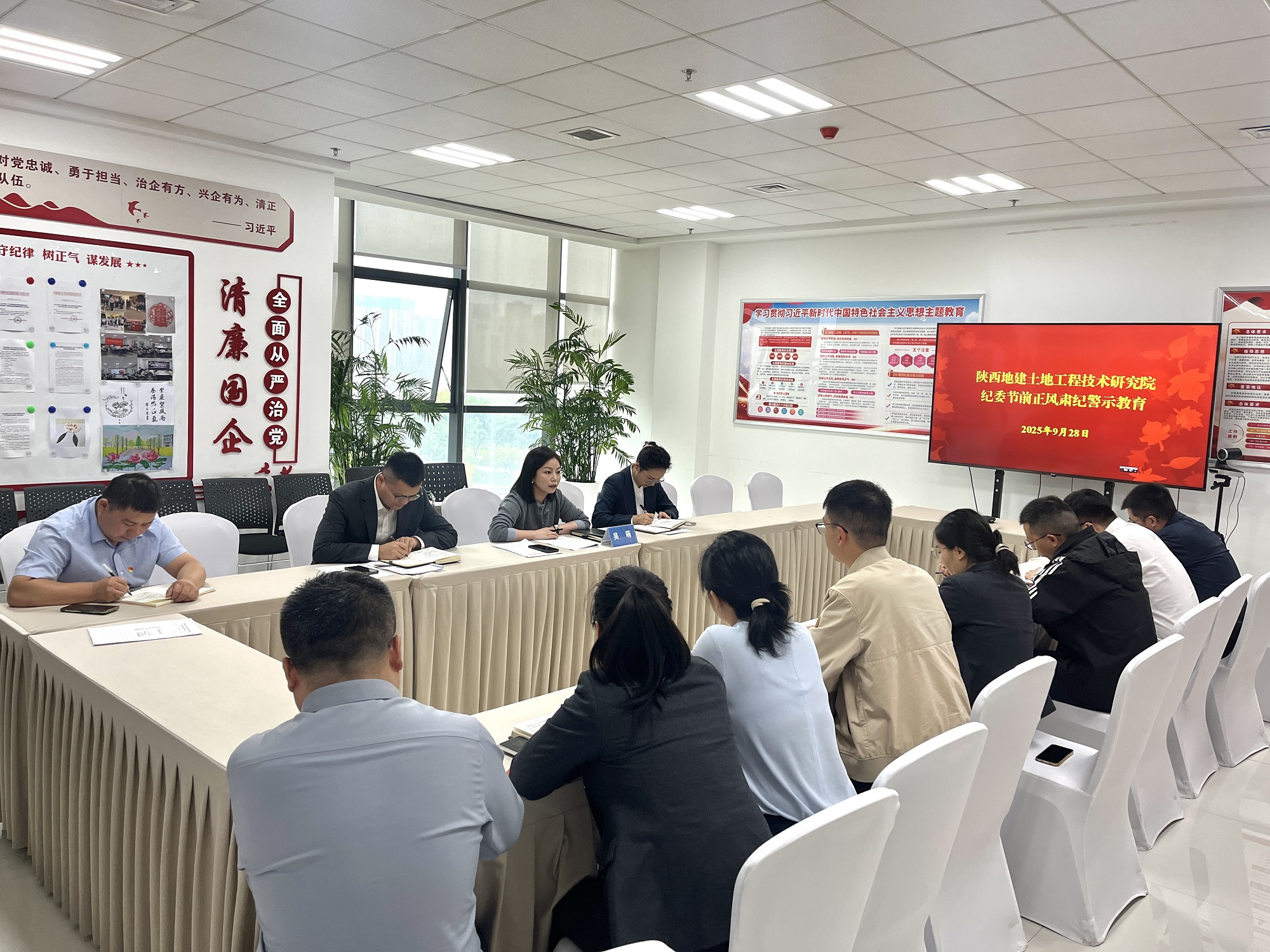 301759229300111727.jpg 会议现场照片-压缩后.jpg