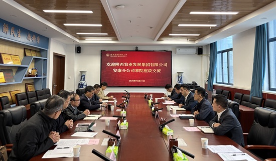 座谈照片 - 副本.jpg