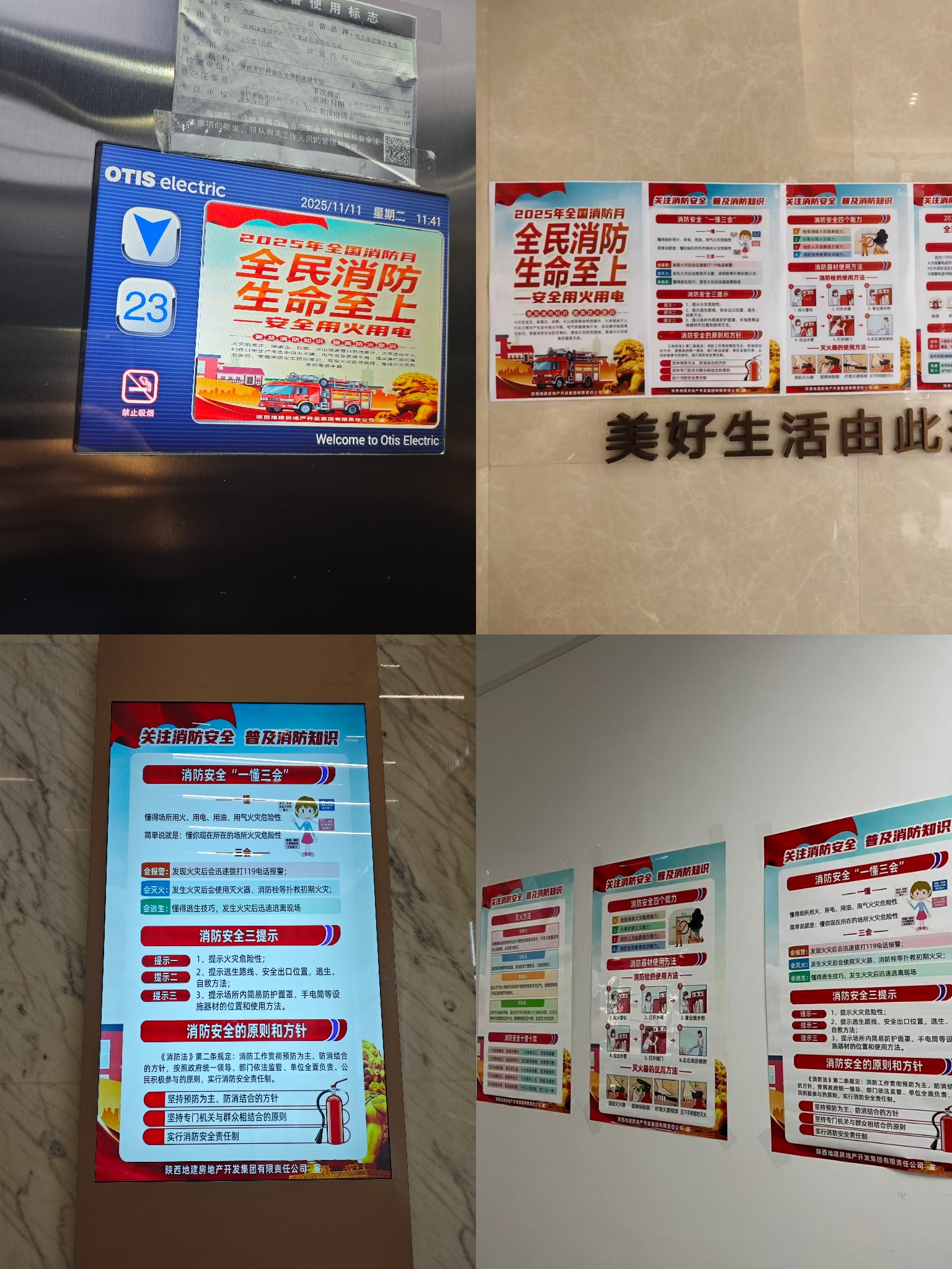 021764645173186208.jpg 微信图片_20251202111135_893_34.jpg