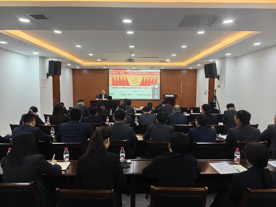 131765614697124490.jpg 会议照片 - 副本.jpg