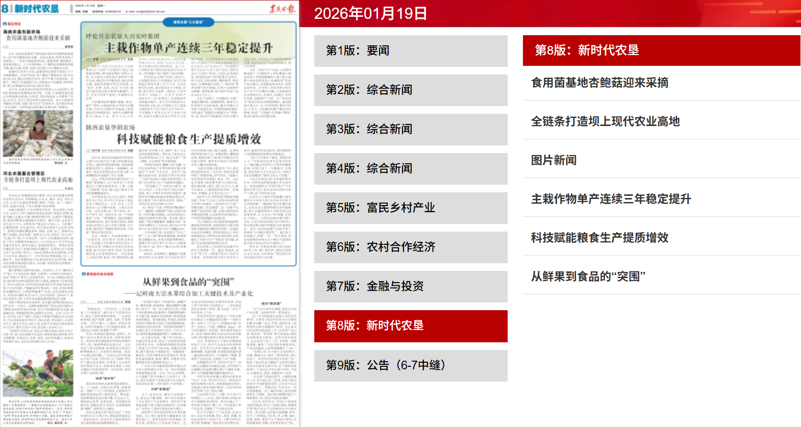 191768792214505575.png image.png