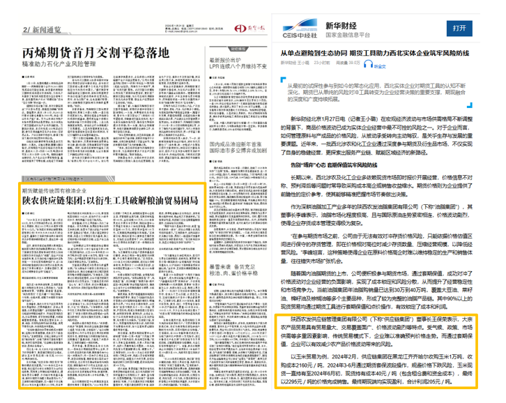 291769672919130697.png image.png