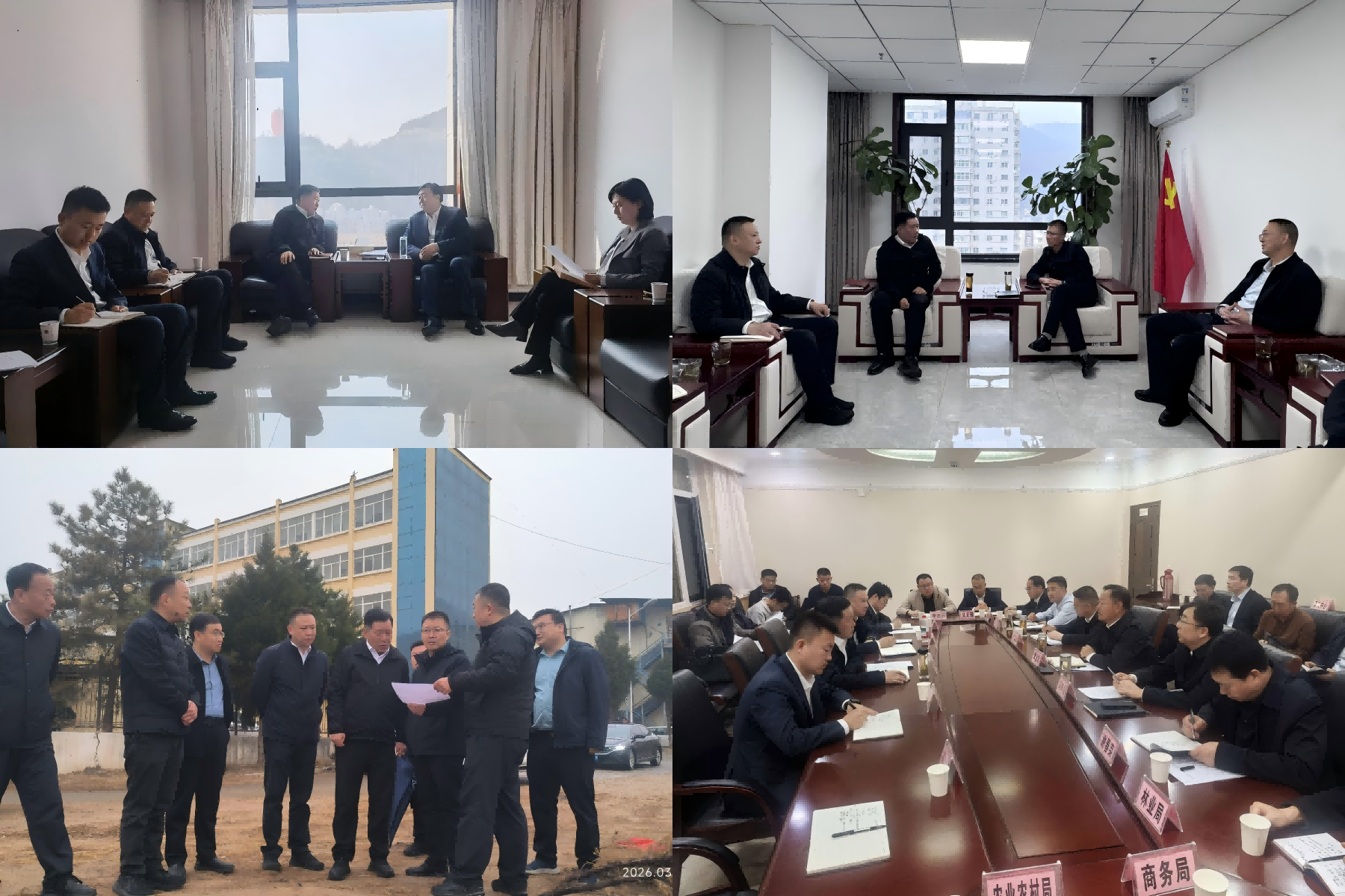 131773400022768824.png WPS拼图0(1).png