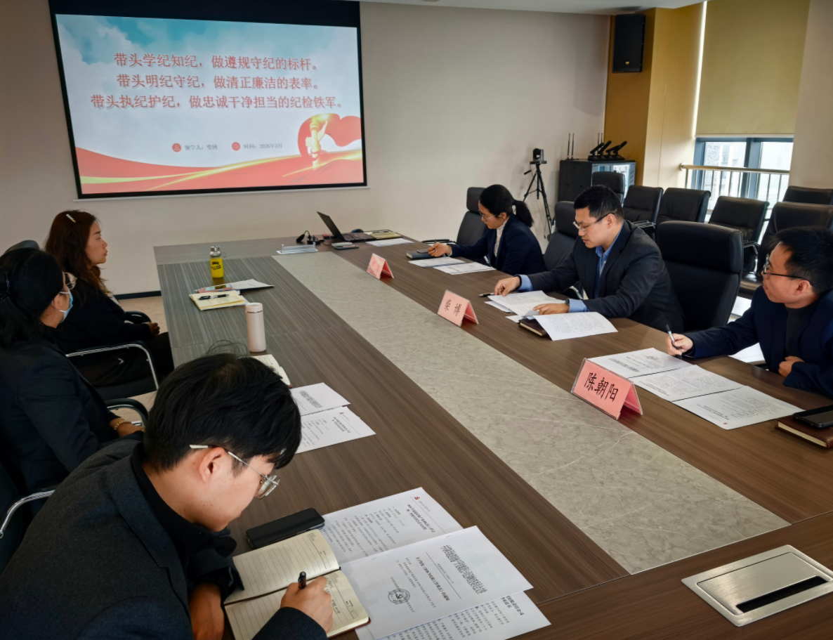 231774228546195376.png 纪检3.png